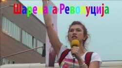 Шарената револуција против сивата власт