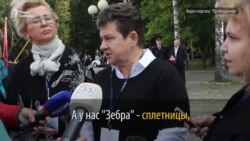 Прикрылась "бандеровскими прихвостнями"