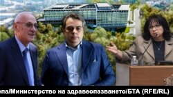 Колаж със снимки на здравния министър Силви Кирилов (вляво), председателя на „Продължаваме промяната“ Асен Василев и финансовата министърка Теменужка Петкова на фона на визията за Националната детска болница