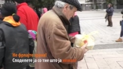 Ретвитни оброк