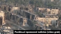 Торецьк після російських атак, вересень 2024 року 