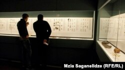 ეროვნული მუზეუმი, 2016 წელი. 