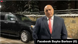 Бојко Борисов