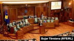 Собранието на Косово.