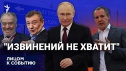 "Не пускайте никого назад!"