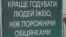 Проміжні вибори у Чернігові влітку 2015 року запам’яталися скандалами з підкупом виборців