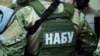 НАБУ: співробітник СБУ затриманий на хабарі в майже 50 тисяч доларів