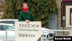 Protestul Nadejdei Bondarenco