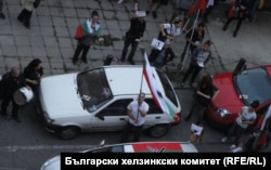 Част от участниците в шествието под надслов "Да забраним БХК"