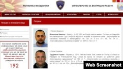 Потерниците од МВР за Никола Бошкоски и Горан Грујевски.
