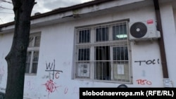 Матична служба Ѓорче Петров - Скопје