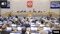 Руската Дума