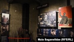 ოკუპაციის მუზეუმი