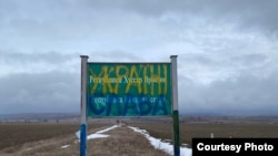 საოკუპაციო ბანერი ორჭოსანთან აქტივისტების მიერ დატოვებული უკრაინის მხარდამჭერი წარწერით. ამ წარწერის გამო ოკუპირებული ცხინვალის რეგიონის უშიშროების კომიტეტმა გამოძიება დაიწყო; 17 თებერვალი, 2022 წელი