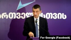 გიორგი გახარია