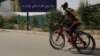 Kabul residents are buying bicycles to beat the frequent hours-long traffic jams in the teeming capital.