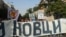 Protest u Novom Sadu