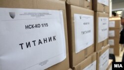 Материјали за случите на СЈО.