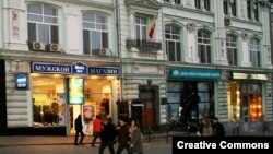 Sediul Ambasadei R. Moldova la Moscova.