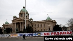 Skupština Srbije, ilustrativna fotografija