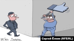 Илустрација - Карикатура на Сергеј Елкин