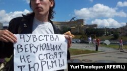 Сторонники Pussy Riot вновь проведут акцию в защиту девушек. На этот раз - у Хамовнического суда.