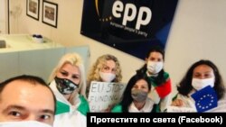 Протестиращи българи в Брюксел в централата на ЕНП