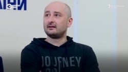 Babčenko: Zločin je dokazan