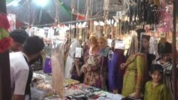 د اسلام اباد اختر ته تیاریانې