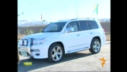 Цветна градина во ерата на моќ и среќа