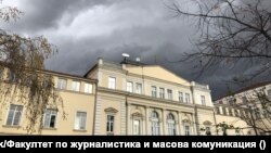 Сградата на Факултета по журналистика на СУ "Св. Климент Охридски".