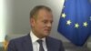 Доналд Туск: право на „европски сон“