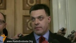 Парламентаризм в Україні сьогодні вмер – Тягнибок