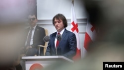 Ираклий Кобахидзе