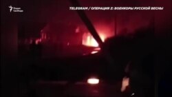 Беспорядки в "цыганском квартале" 