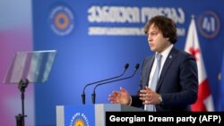 Ираклий Кобахидзе