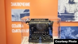 Печатная машинка Револьта Пименова