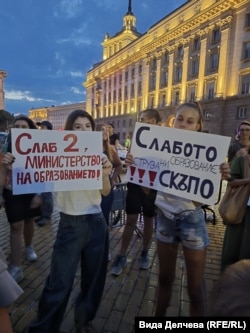 Демонстрация против предложеното задължително изучаване на религия в училище, София, 10 септември, 2025 г.