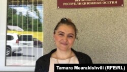 Тамара Меаракишвили