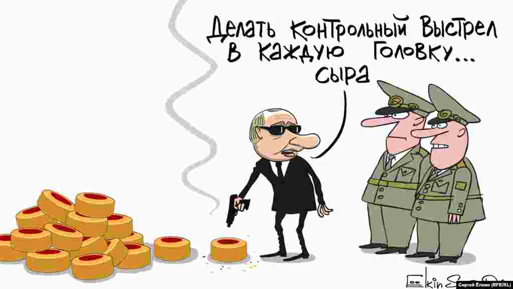 Автор: Сергій Йолкін