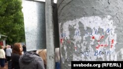 Képünk illusztráció