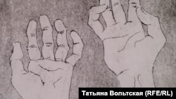 Рисунок Даши Рахметовой "Отчаяние и беспомощность"