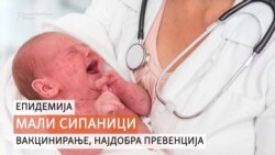 Со наредби против малите сипаници