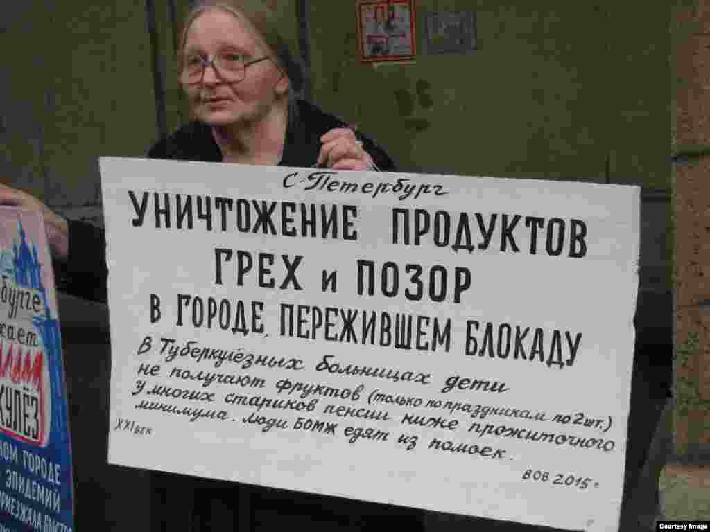 6&nbsp;августа в России вступил в силу указ президента страны Владимира Путина об уничтожении продуктов, ввезенных в обход эмбарго.