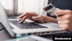 Илустрација