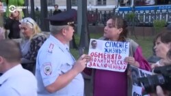 Arestări în Moscova la o acțiune pro-Sențov