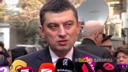 გიორგი გახარია ვანო მერაბიშვილის შესახებ