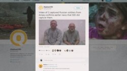 Что известно о двух россиянах, которых показали как пленных ИГ