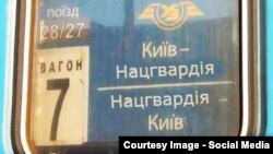 Мем на повідомлення російської журналістки Альони Кочкіної «Зніміть мене в Нацгвардію» 