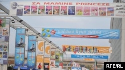 Trenutno u toku - Sajam knjiga